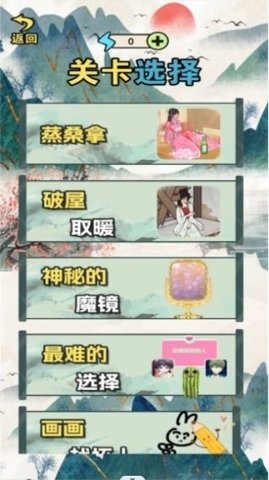 脑洞王挑战安卓最新版下载