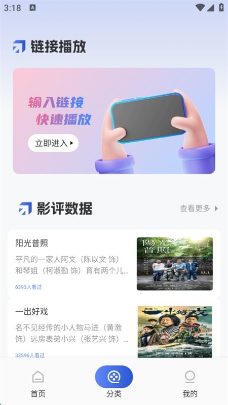 Gopeed下载器官方版下载
