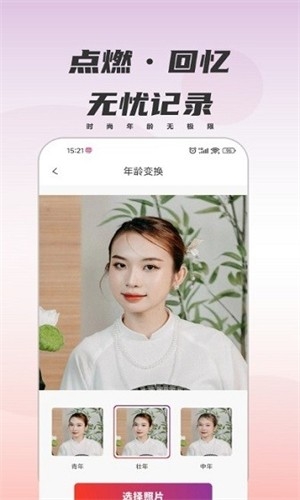 甜鸭相机app下载安装