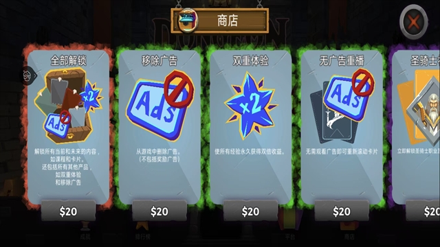 地下城故事手游下载