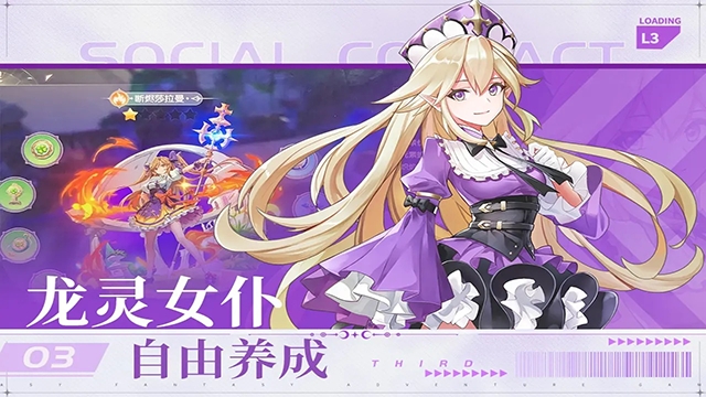 星神纪元游戏下载
