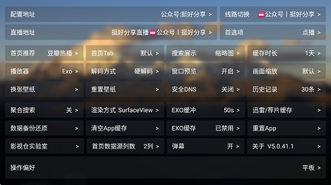 th观影仓app官方版下载