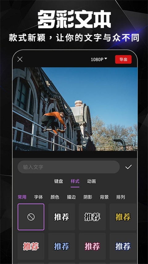 AE视频剪辑软件下载