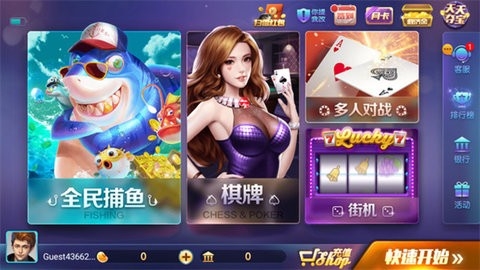 850版本5.0.4最新版本