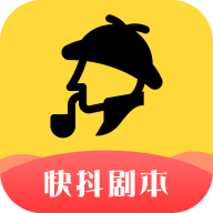 快抖剧本APP下载
