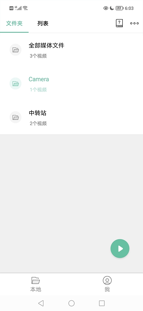 MoboPlayer最新版本下载