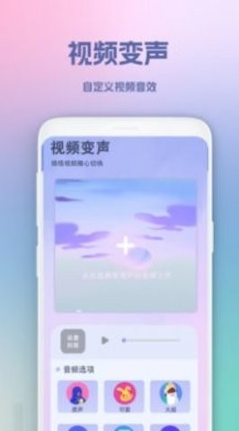 超级录屏王app下载