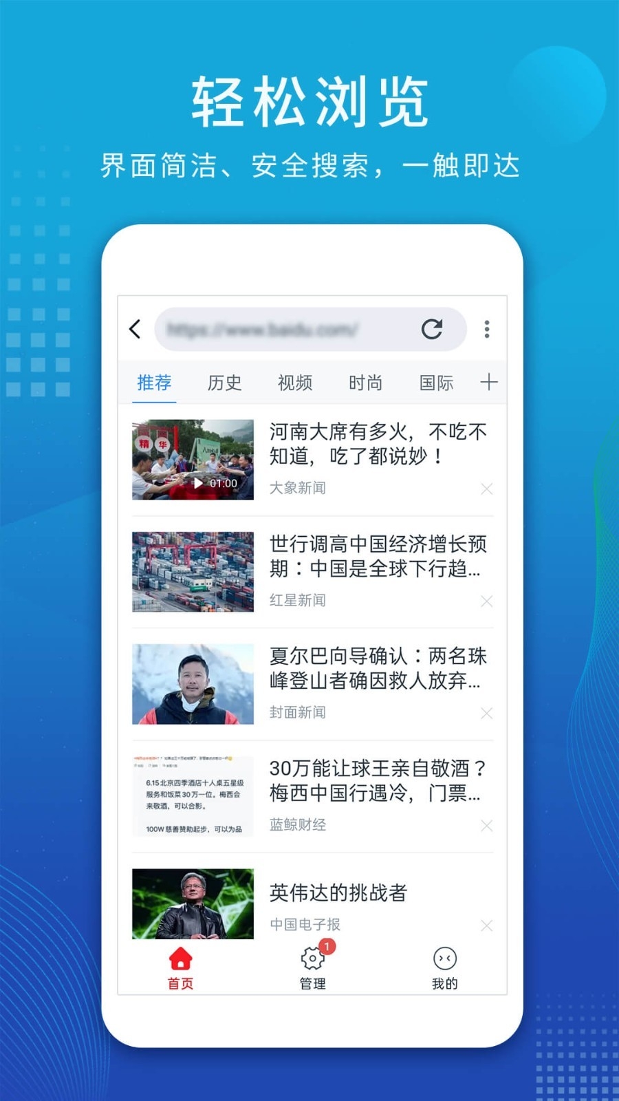 视频解析大师app下载