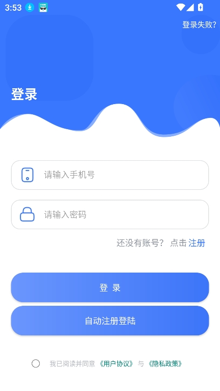 极瞳帧率大师2025正版下载安装