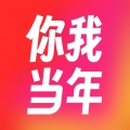 你我当年ai修复照片官方下载最新版2026
