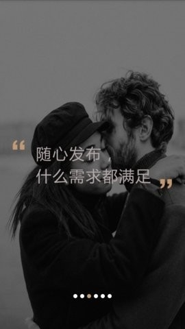 米陪app下载