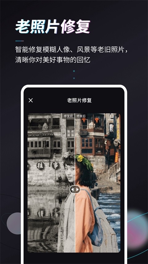 styler免费版下载
