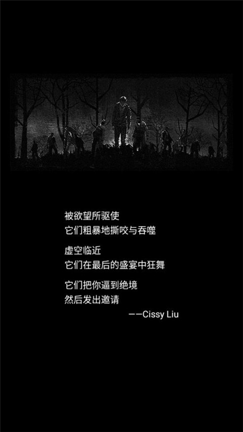 死亡日记手机版下载