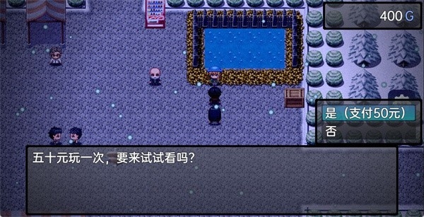 流星降临的小镇来自过去的幽灵中文版下载
