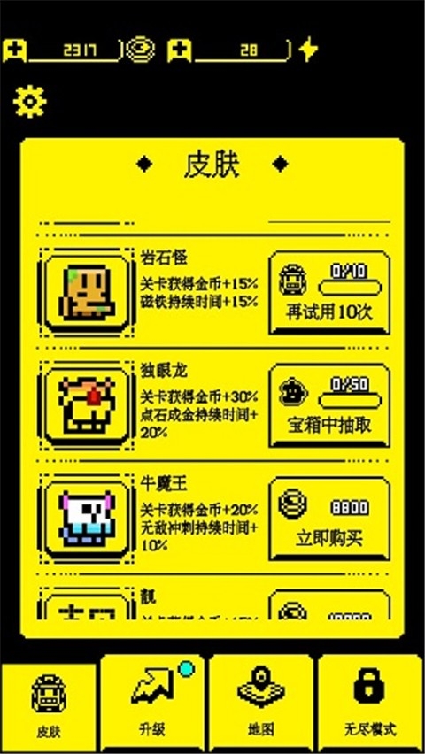 我要吃金豆正版游戏下载