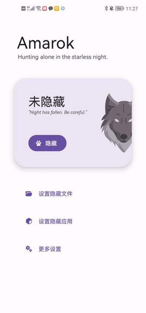 amarok软件下载