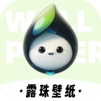 露珠壁纸手机版下载