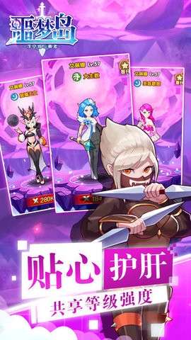 噩梦岛手机版下载
