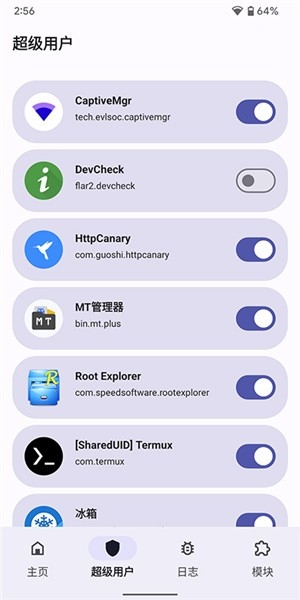 kitsune mask面具官方下载安装最新版本