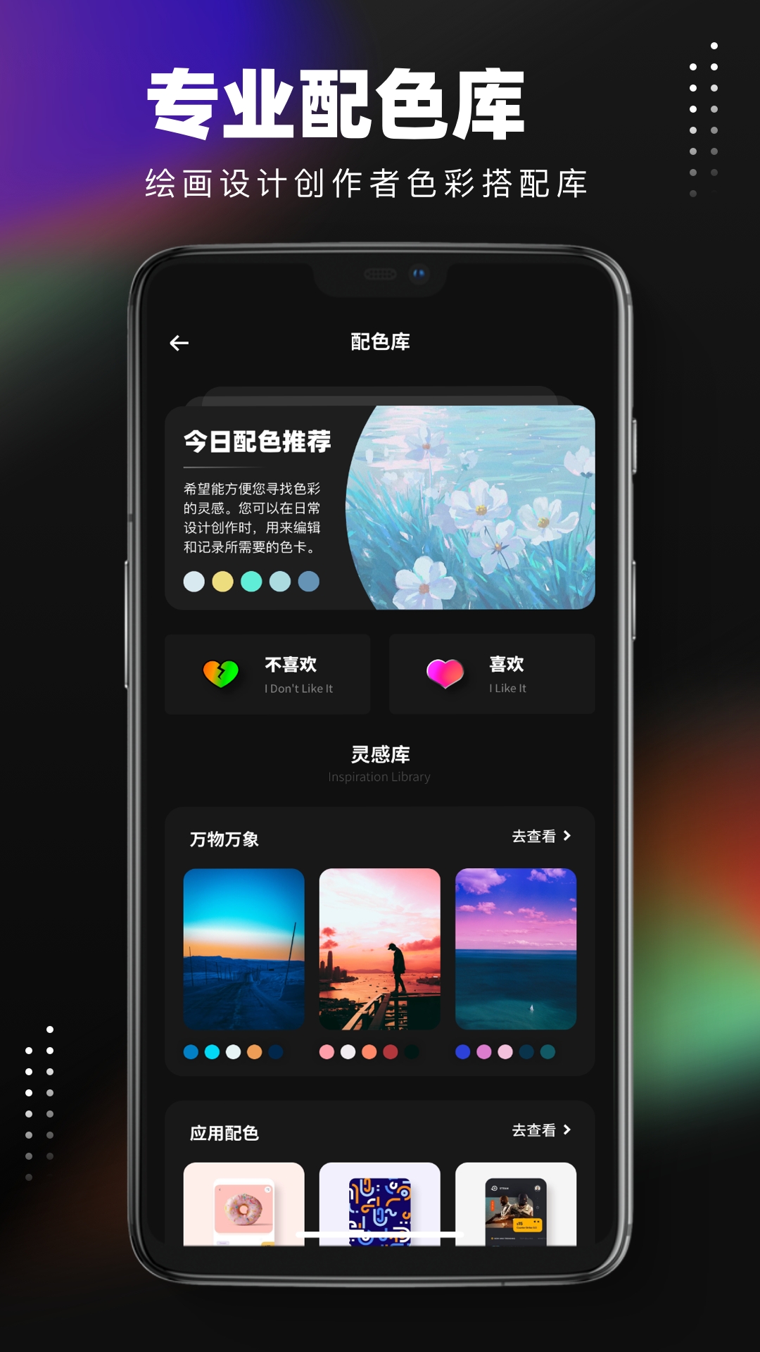 笔刷大师软件下载免费最新版