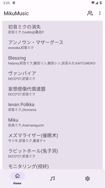 MikuMusic手机版下载