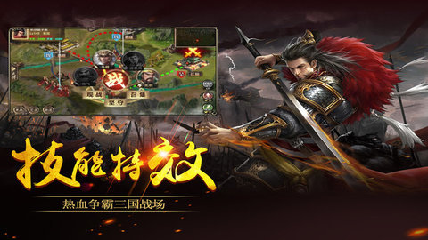 文明与战争手游