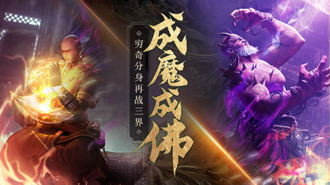 蜀山世界手游官网版下载