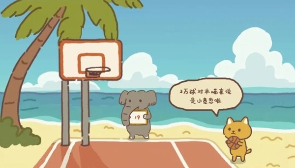 动物篮球手机版下载