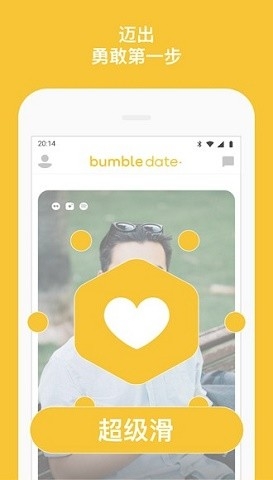 bumble最新官方版下载