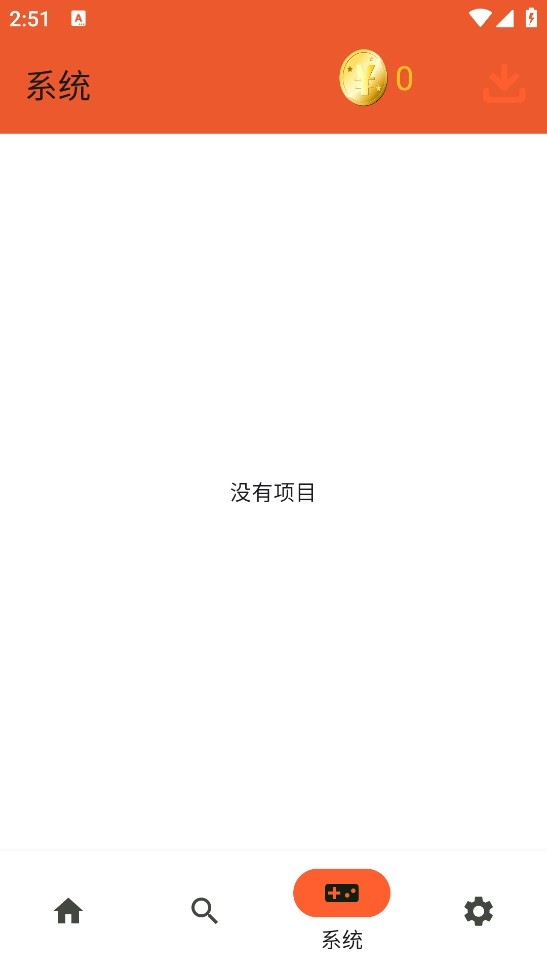 rpcs3模拟器中文官方版下载