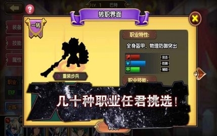 空之纹章安卓最新版下载