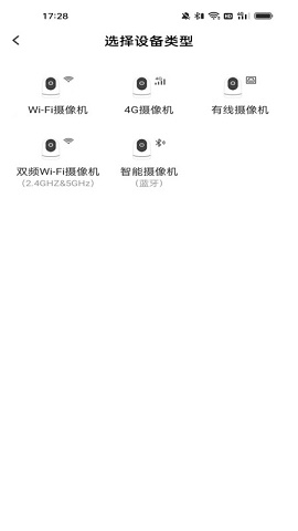 hiseeX官方版正版下载