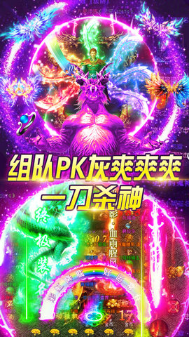 热血之刃真合击下载下载