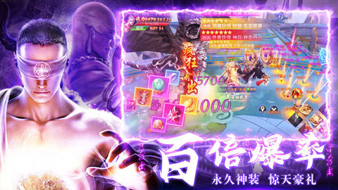 蜀山世界手游官网版下载