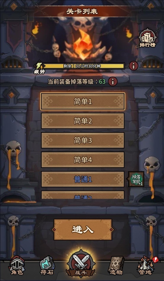 人机战士王者小游戏下载