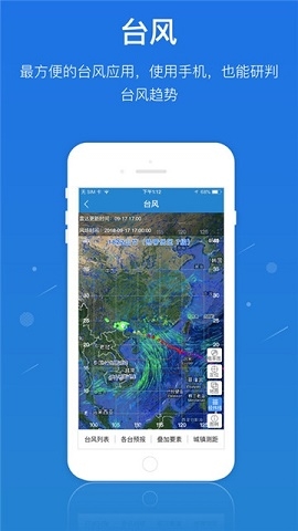 一键通app官方版下载