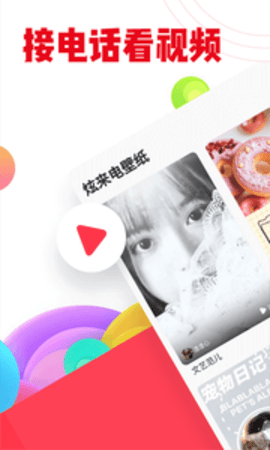 口袋铃声手机铃声多多