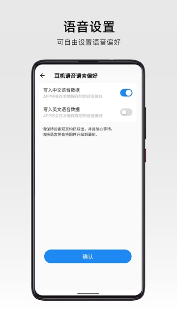 弱水时砂耳机官方app下载