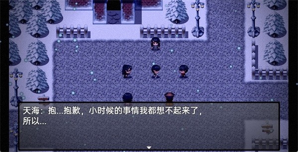 流星降临的小镇来自过去的幽灵中文版下载