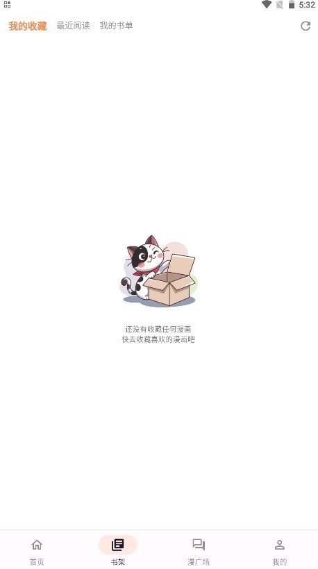 喵呜漫画app官方正版下载