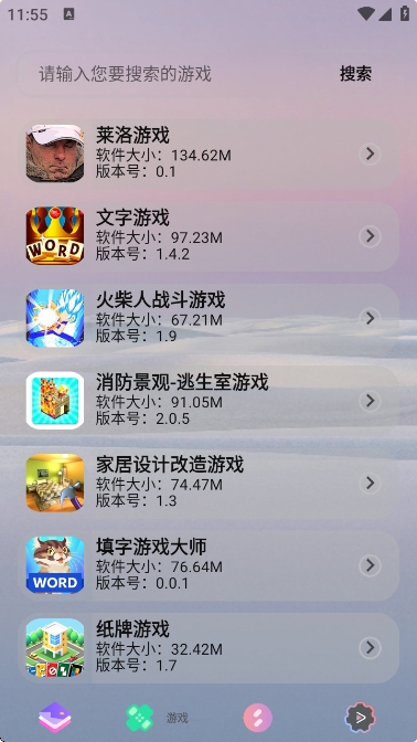 轻简商店下载