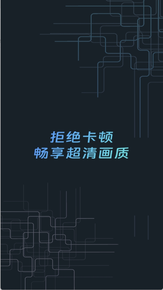 画质优化助手120帧下载2025