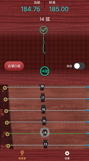 古筝调音神器app下载最新版