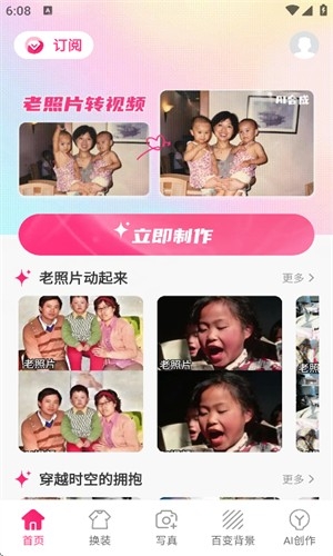 甜鸭相机app下载安装