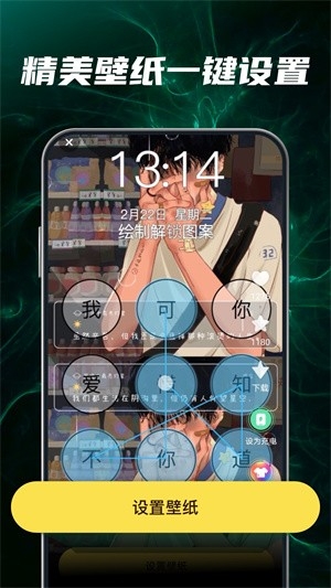 多多动态壁纸app下载