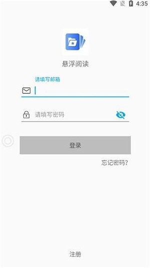 悬浮阅读软件免费下载