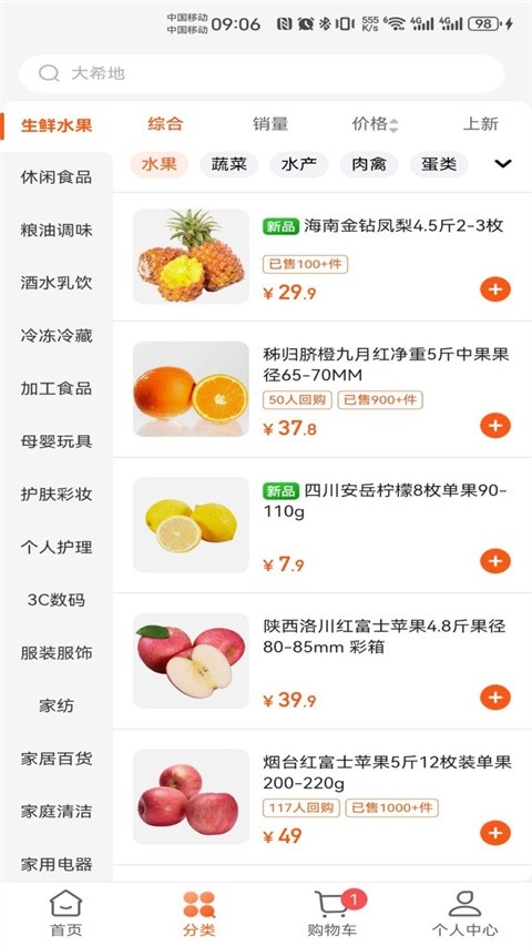 壹品慧下载安装手机版