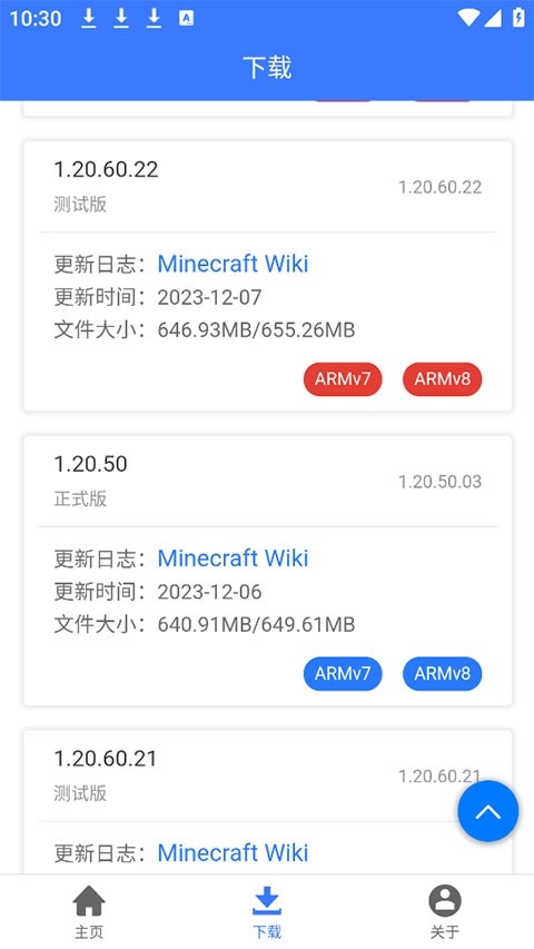 我的世界版本库最新版本2025下载