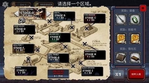 无尽地牢公主安卓版游戏下载