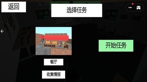 CQB战术模拟射击官方正版游戏